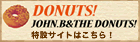 donuts_banner.gif